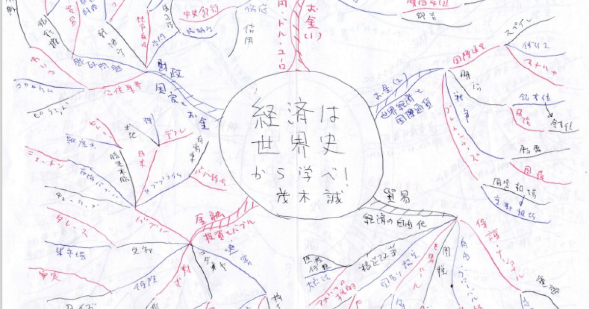 02book-240310world0