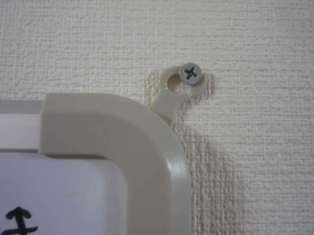 03diy-151213whiteboard1