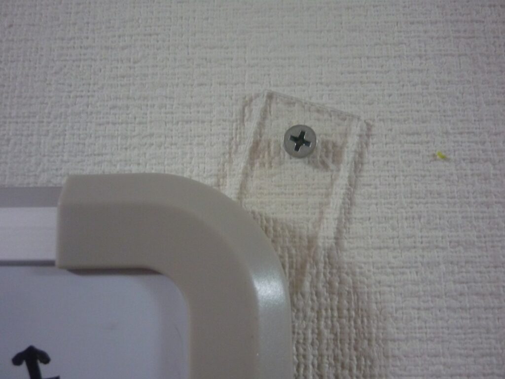 03diy-151213whiteboard6