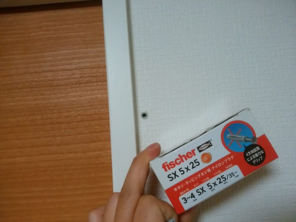 03diy-170815whiteboard4