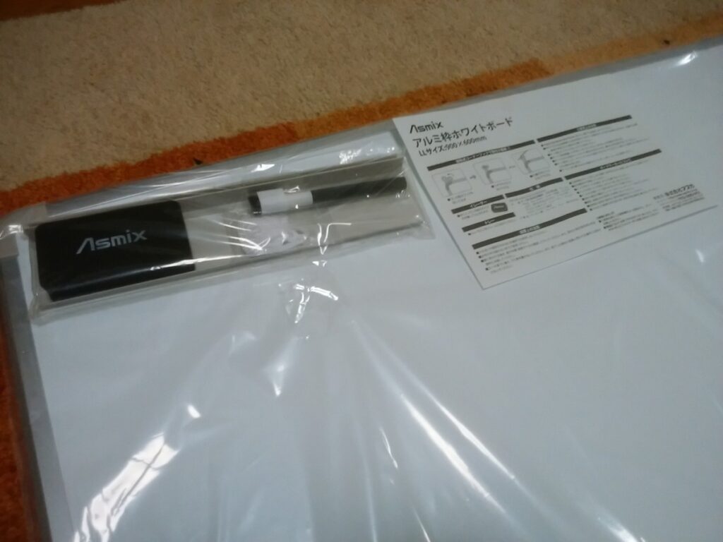 03diy-170817whiteboard1