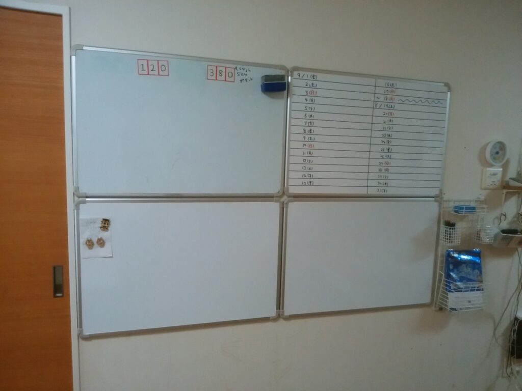03diy-170819whiteboard7