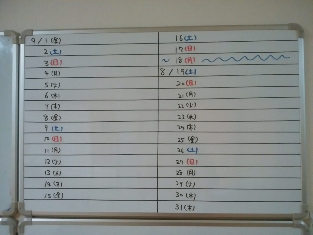 03diy-170819whiteboard8