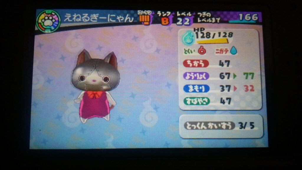 07shopping-160727youkai3