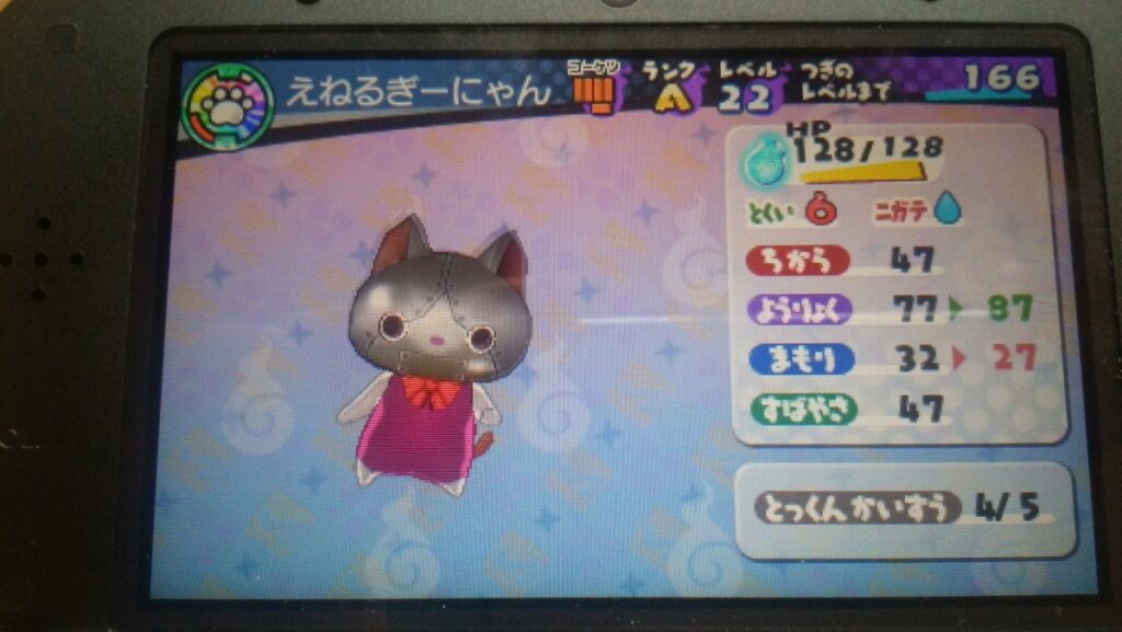07shopping-160727youkai5