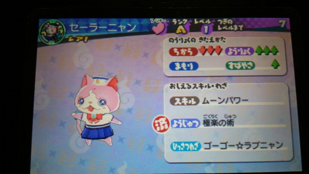 07shopping-160830youkai1