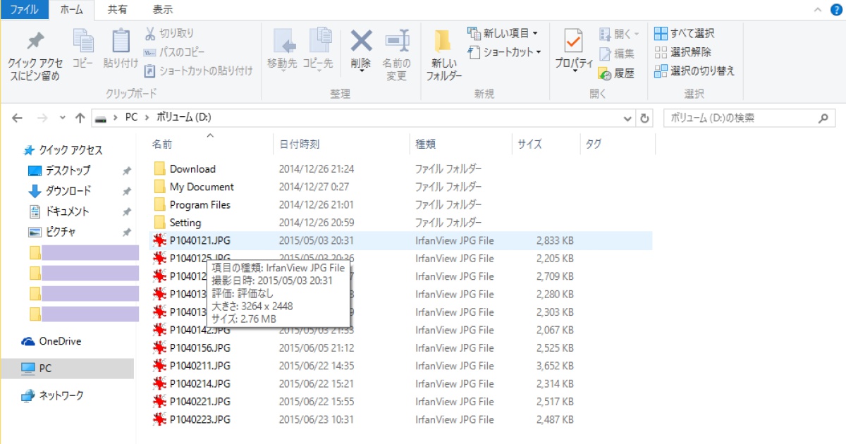 09something-151128flexiblerenamer0