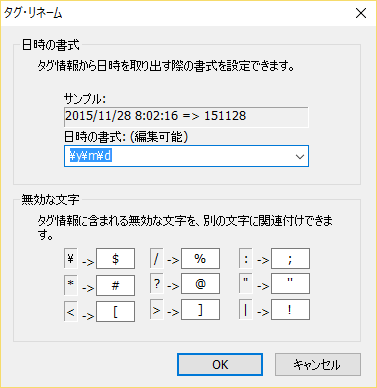 09something-151128flexiblerenamer5