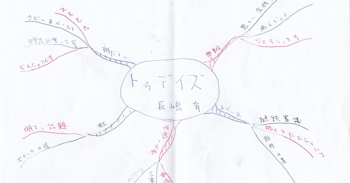 02book-250315todays0