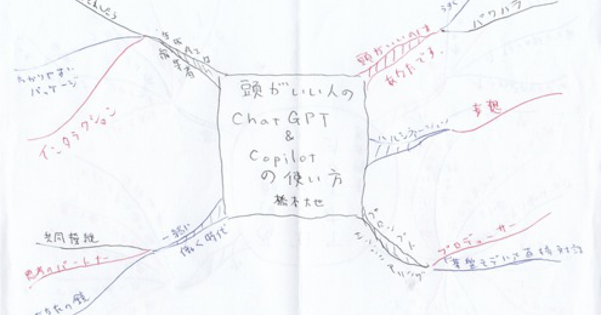 02book-250427chatgpt0