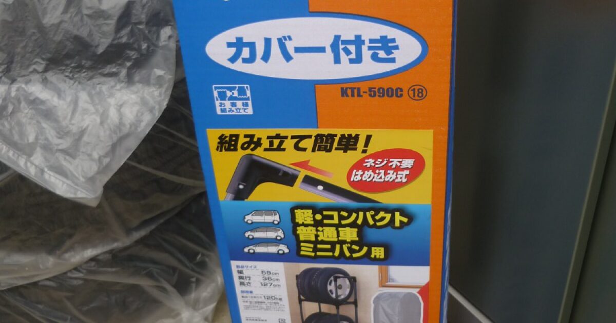 03diy-160423tirerack00