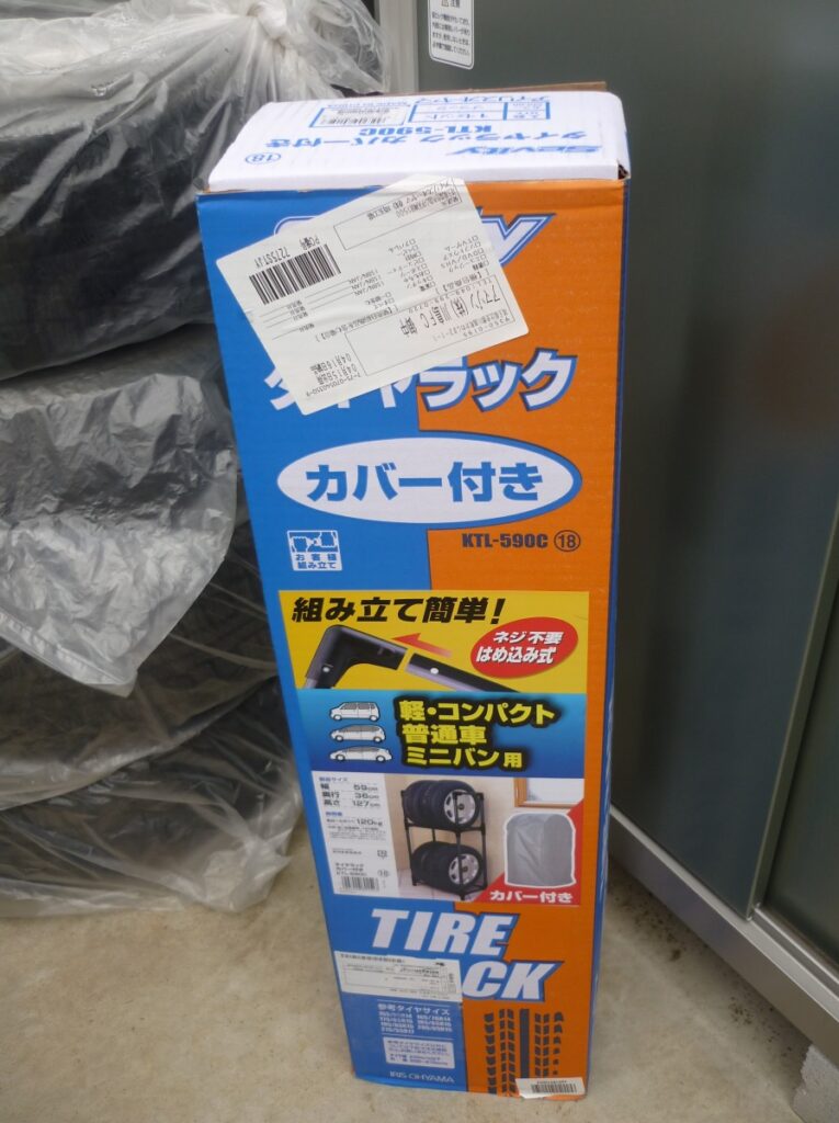 03diy-160423tirerack07