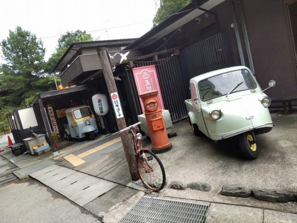 08outgoing-250914onsen06