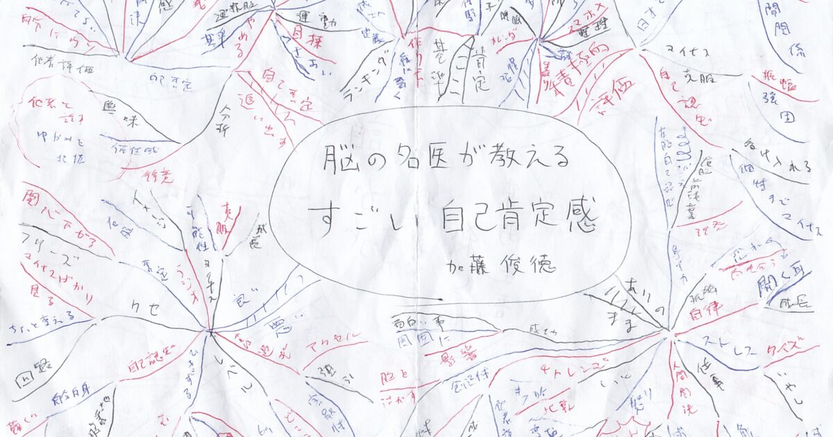 02book-251011positive0