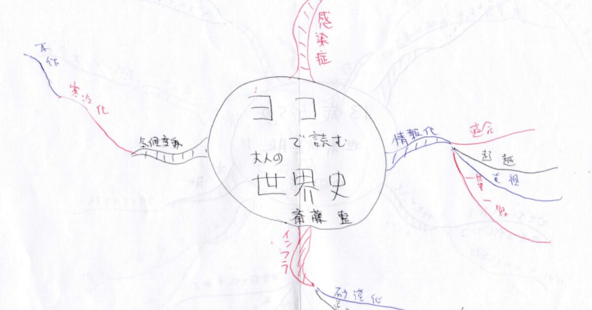 02book-240525horizontal0