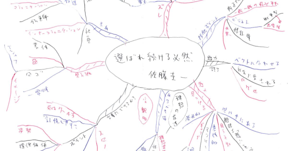 02book-240608inevitable0