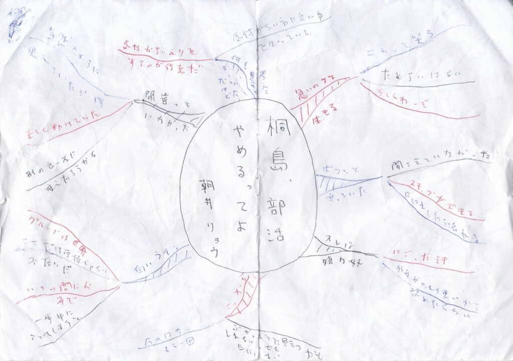 02book-251108kirishima