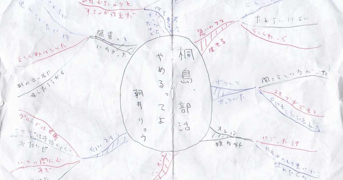 02book-251108kirishima0