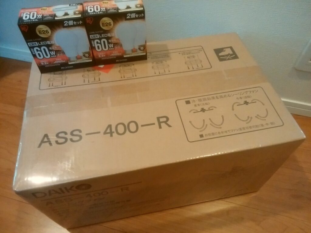 03diy-171105light_09