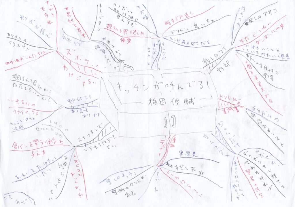 02book-251220kitchen