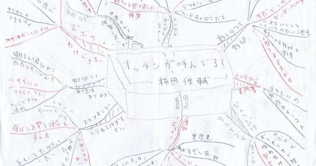 02book-251220kitchen0