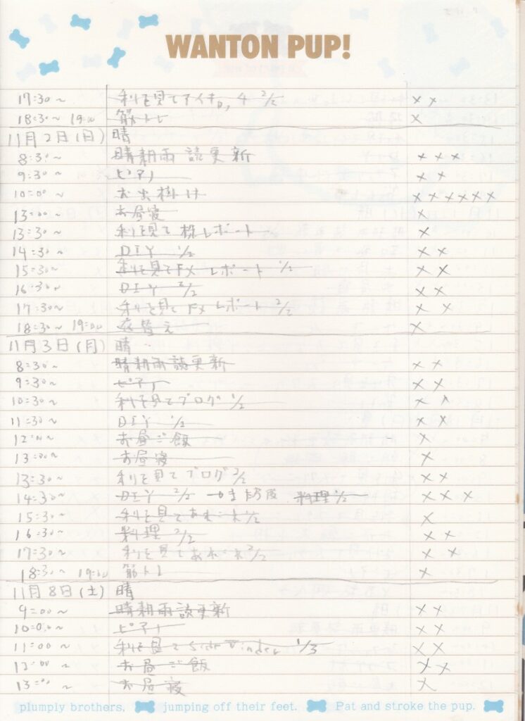 09something-251101report04