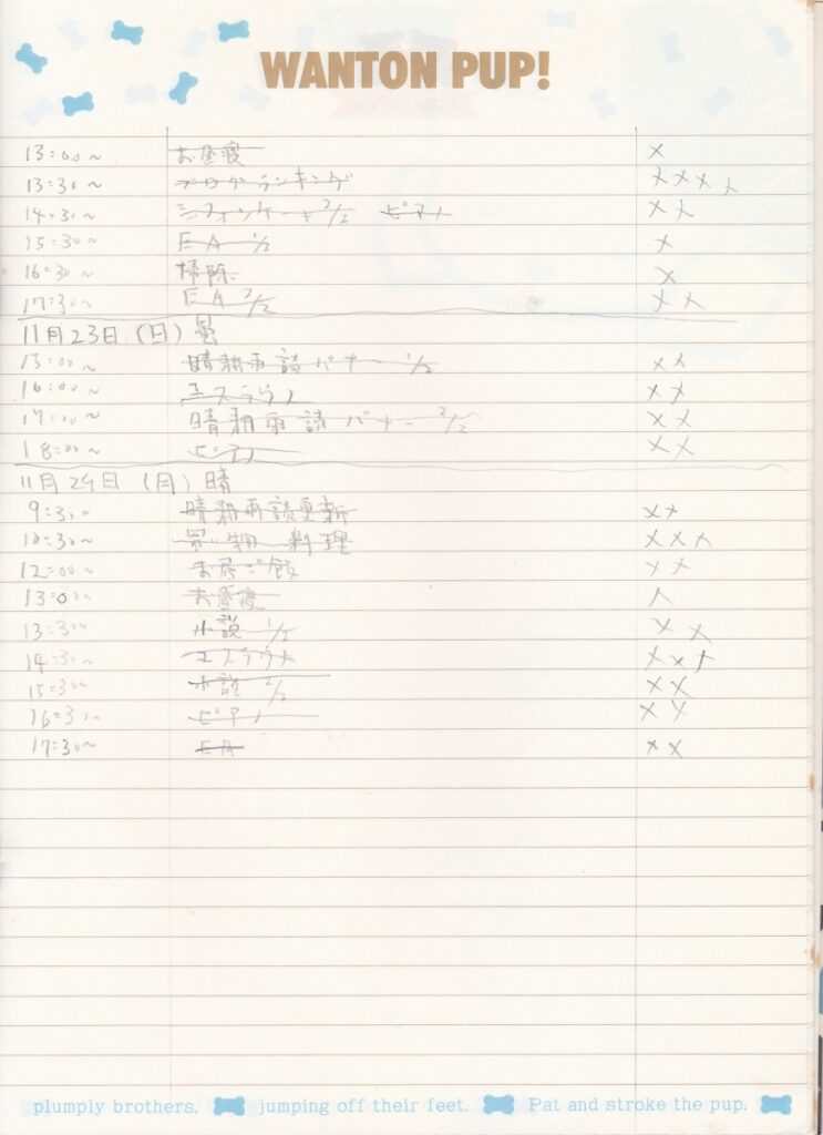 09something-251101report06