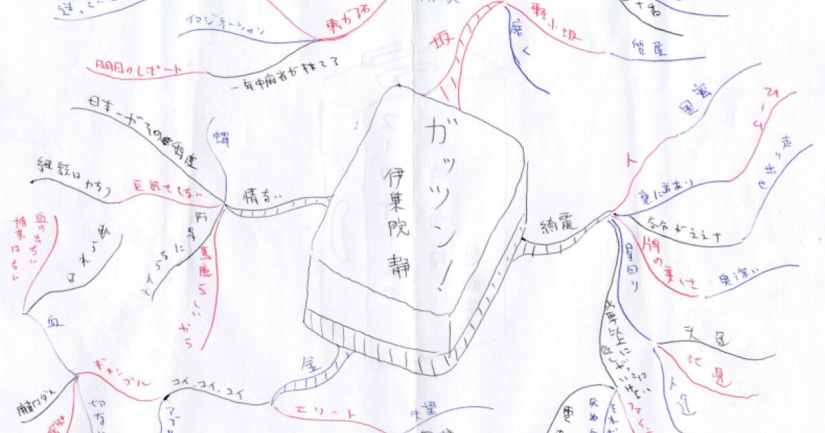 02book-240323gutsun0