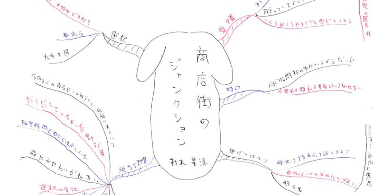 02book-240413junction0