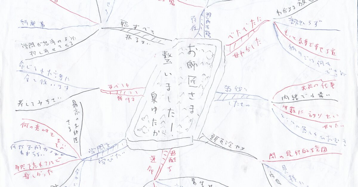 02book-260117teacher0