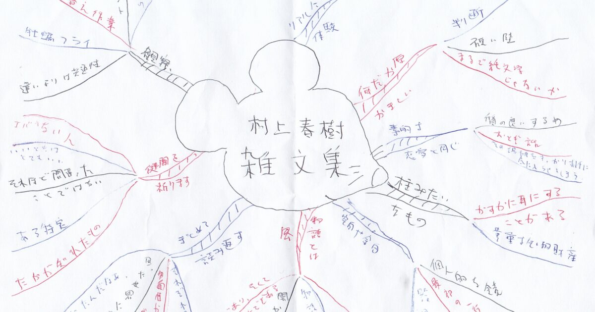 02book-260125miscellaneous0