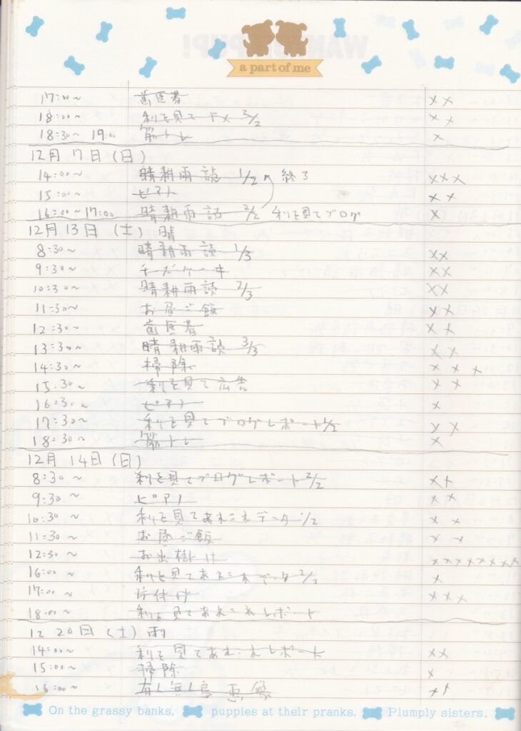 09something-260101report06