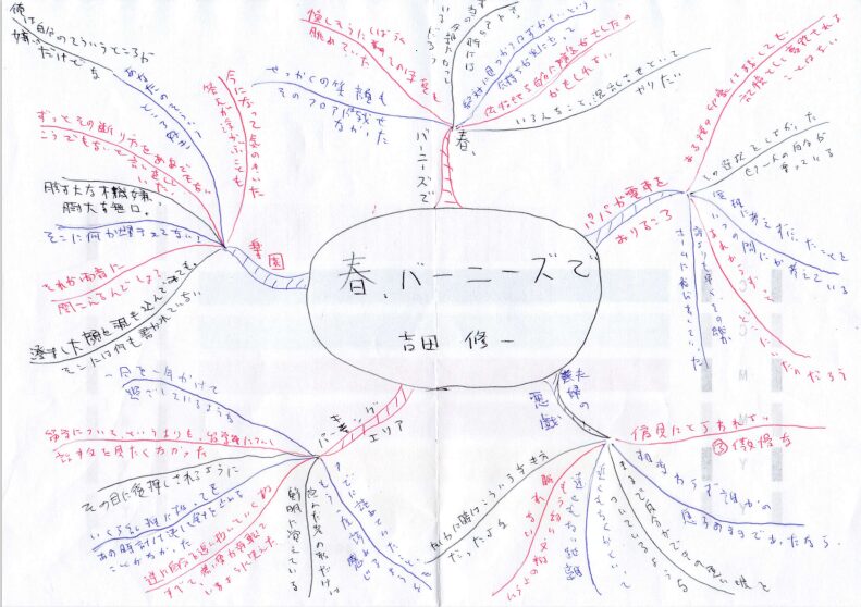 02book-240211barneys