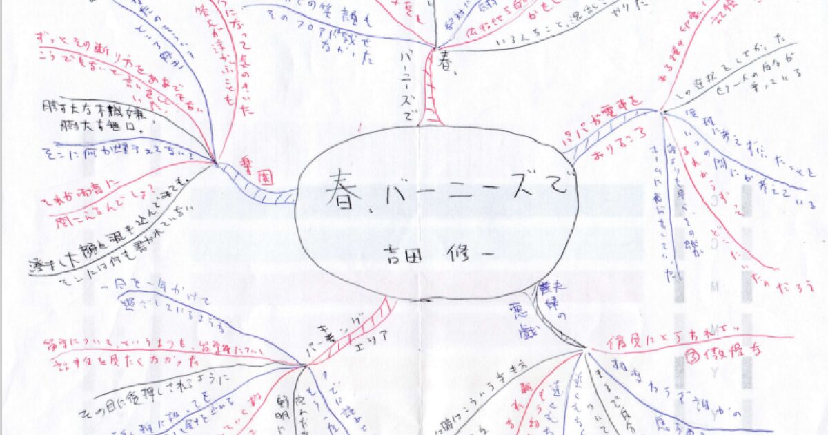 02book-240211barneys0