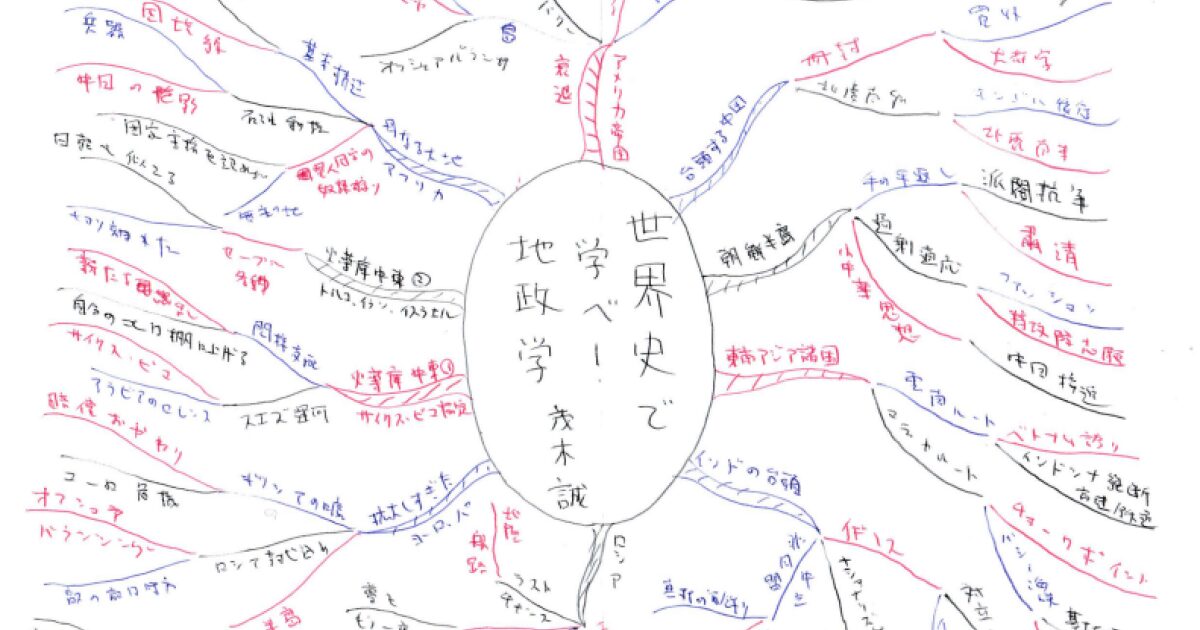 02book-240225geopolitics0