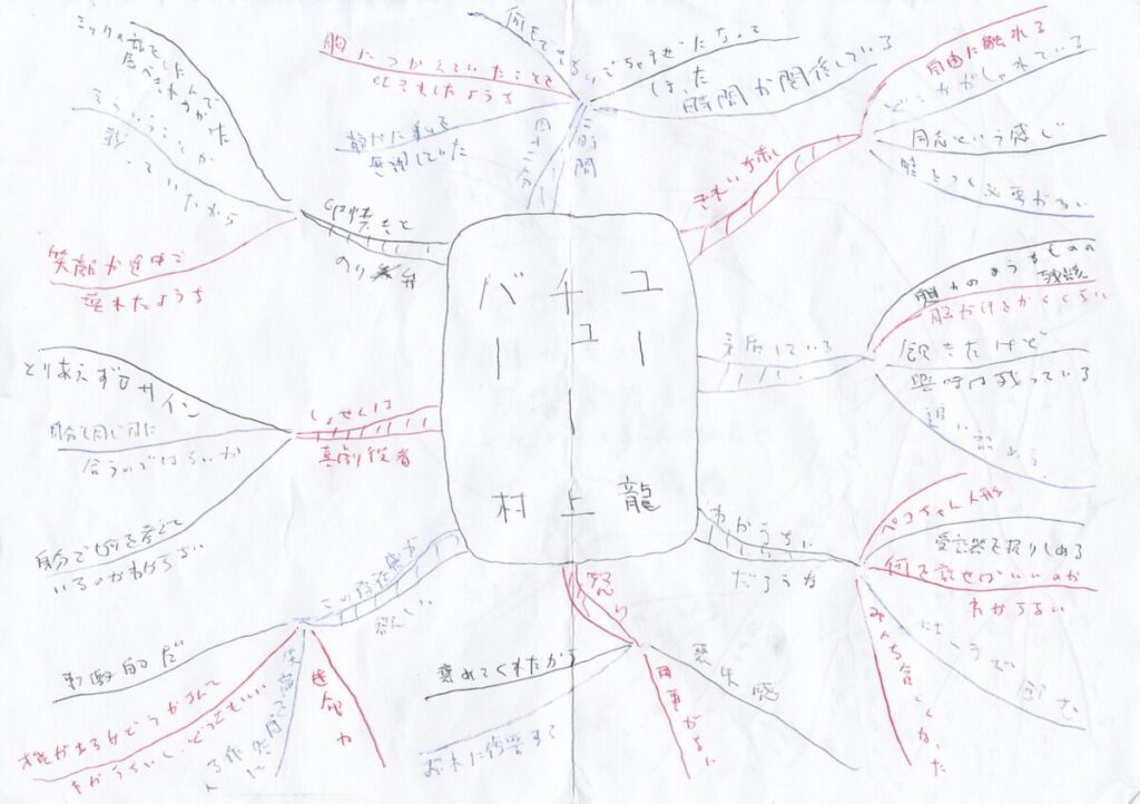 02book-260203youtube