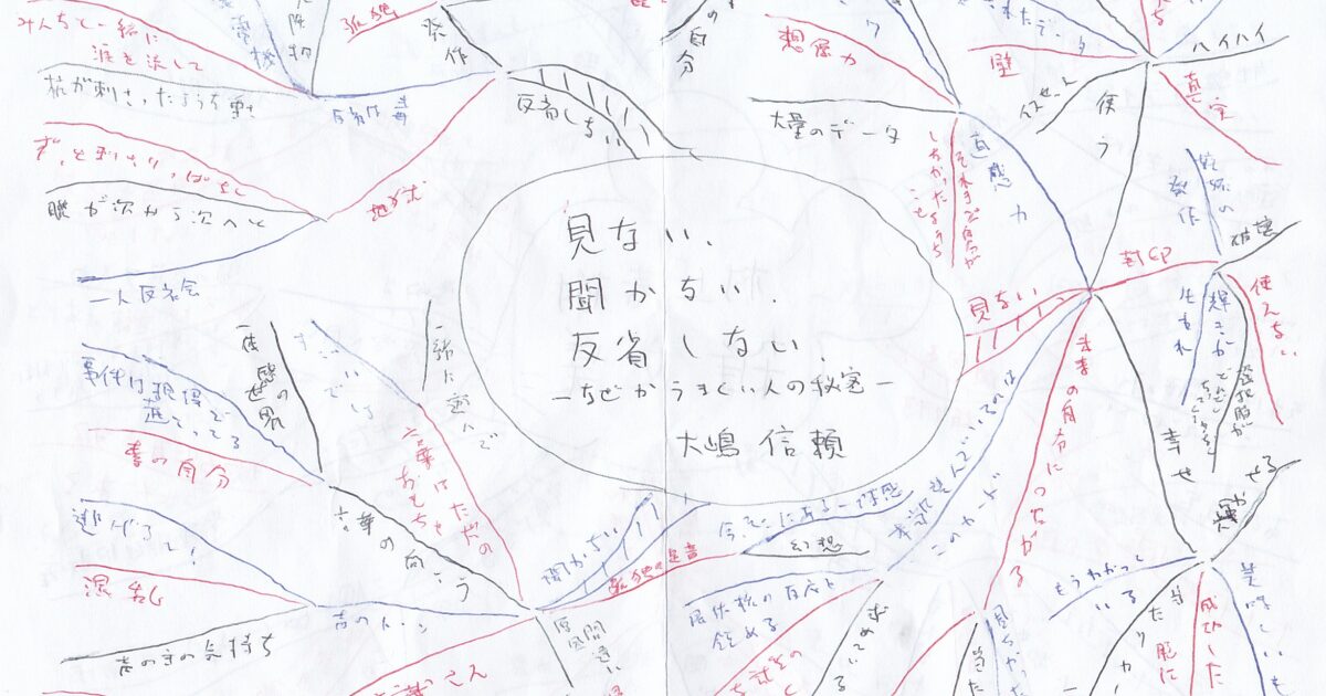 02book-260210nolook0