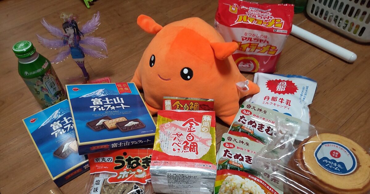 08outgoing-260223numazu00