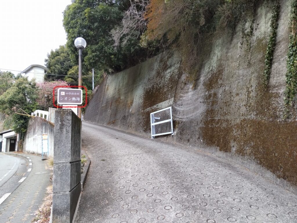 08outgoing-260223numazu11