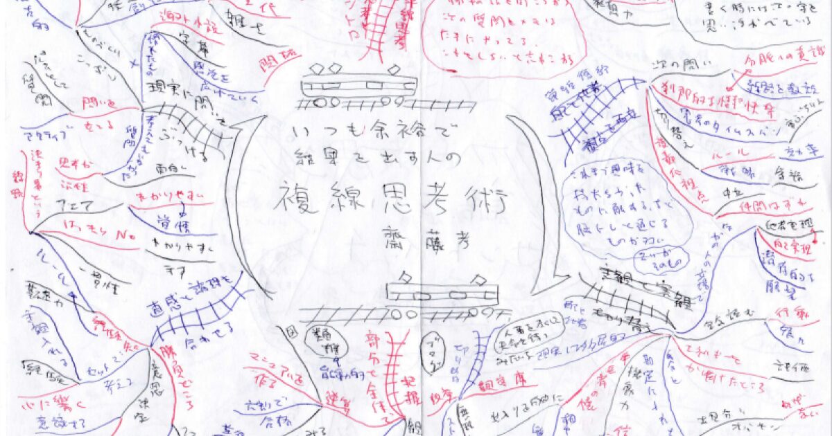 02book-230430double0