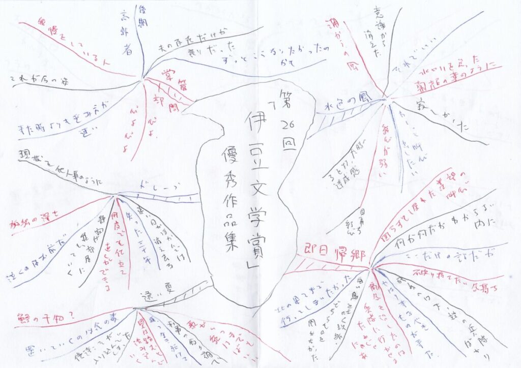 02book-260502izu