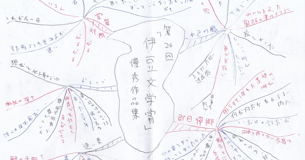 02book-260502izu0