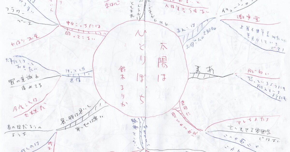 02book-260516sun0