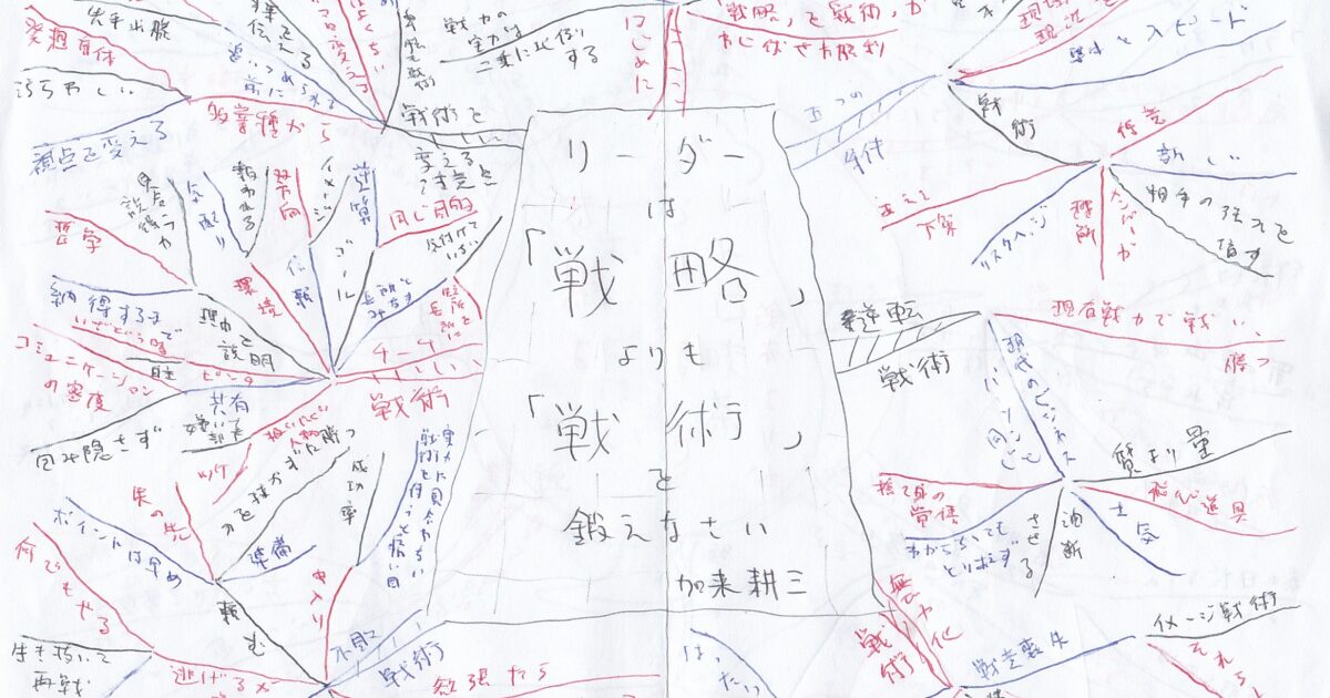 02book-260523leader0