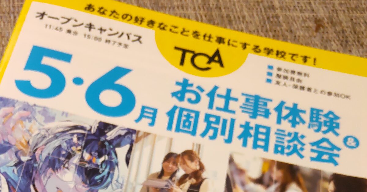 09something-260510tca0