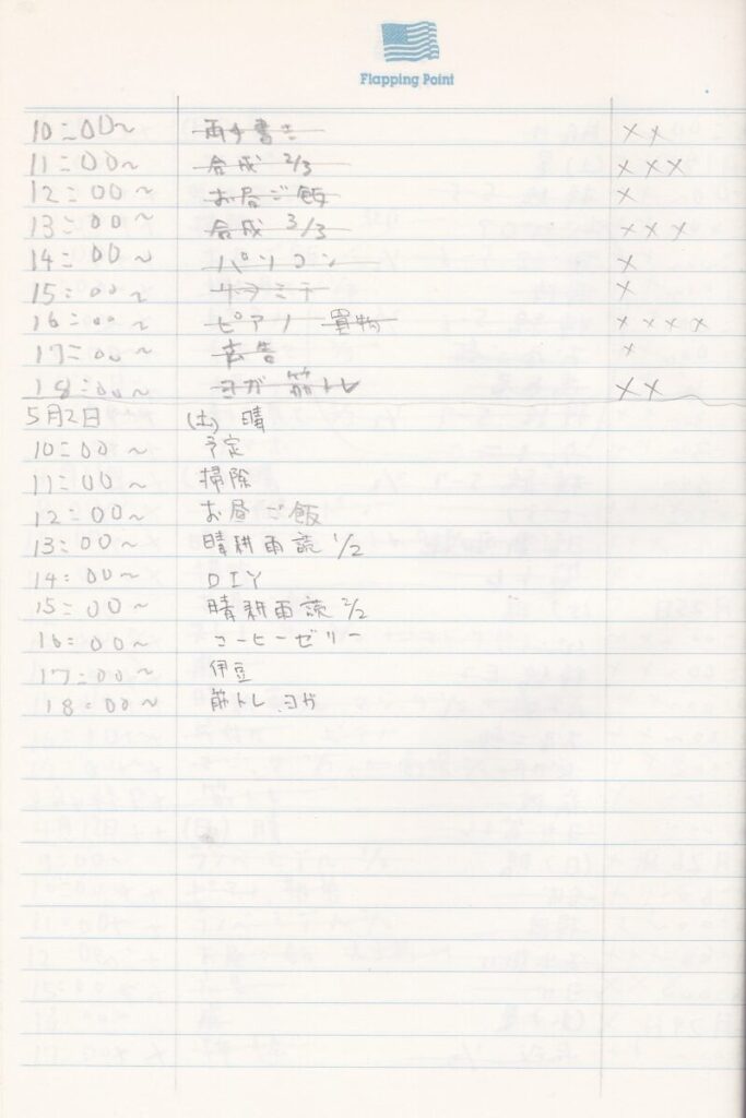 09something-2605report05