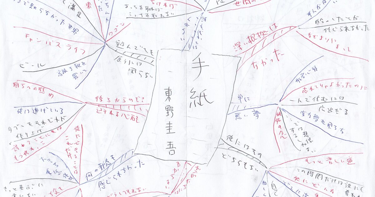 02book-260613letter0