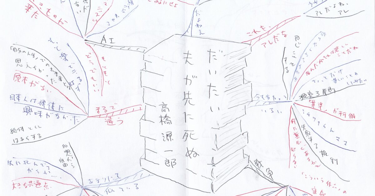 02book-260627are0