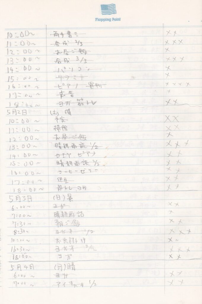 09something-260606report3