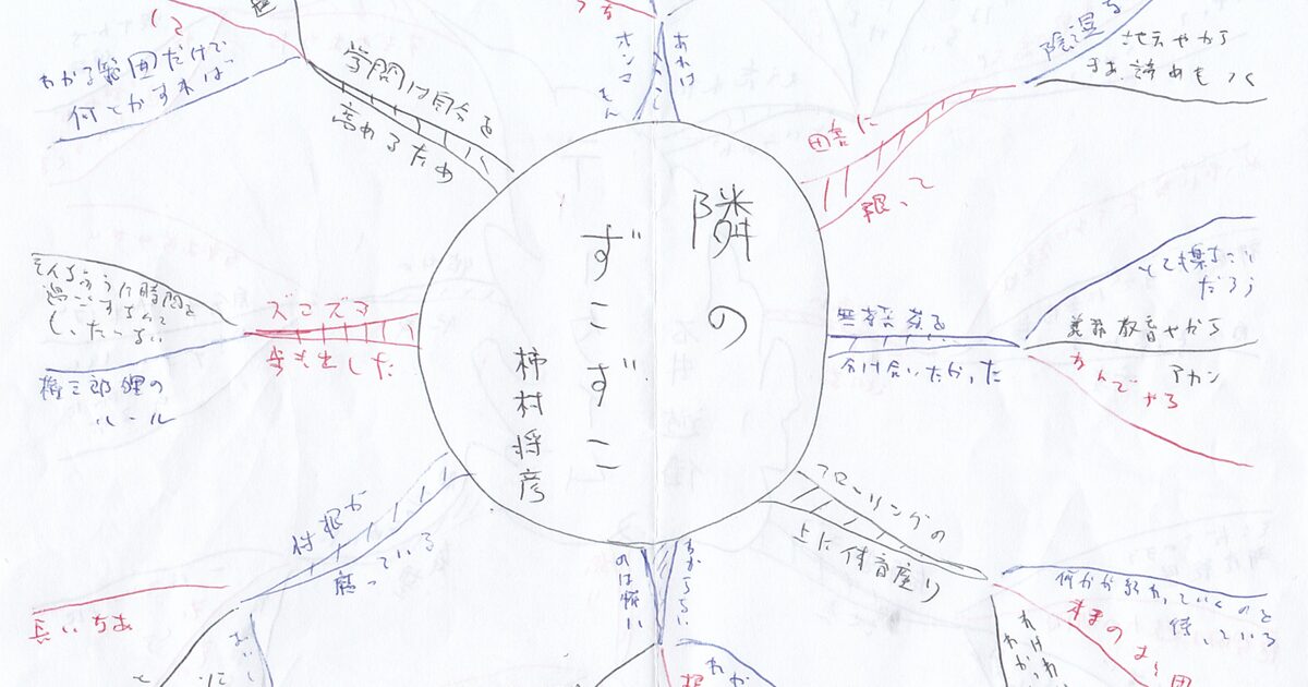 02book-260711zukozuko0